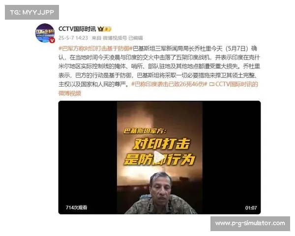 巴基斯坦边境哨所举办友谊赛 军方球队携手展现团结与合作 巴基斯坦边境哨所举办友谊赛 军方球队携手展现团结与合作