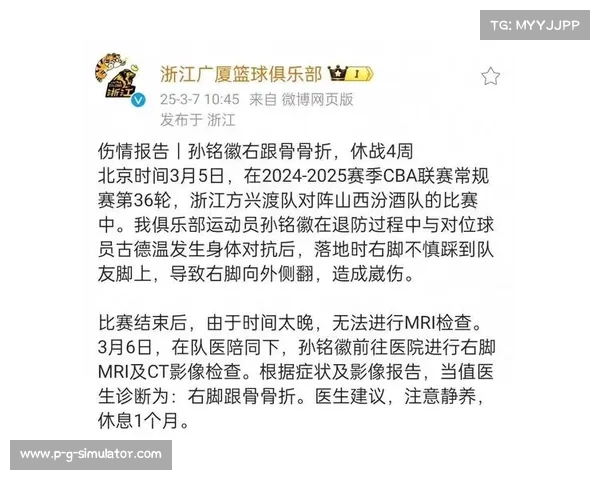 浙江广厦巴里·布朗伤情不明 亚冠关键战前景堪忧