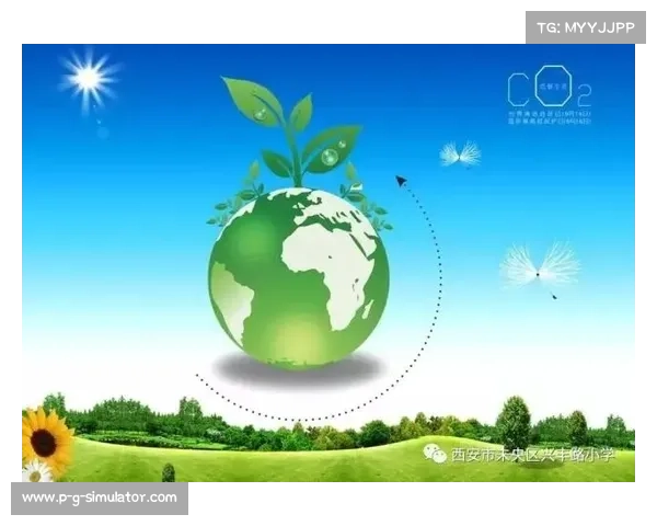 德甲联盟携手环保组织推动绿色赛事倡议促进可持续发展与生态保护